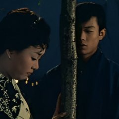 The Prickly Mouthed Geisha Japanese Movie photo