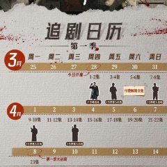 Qiu Chan Chinese Drama photo