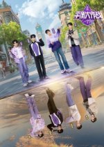 Ping Heng Da Zuo Zhan Chinese TV Program photo