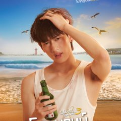 Close Friend Season 3: Soju Bomb! Thai Drama photo