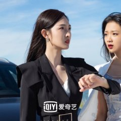 Don't Be Shy Chinese Drama photo