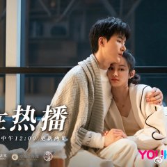 Destined to Meet You Chinese Drama photo