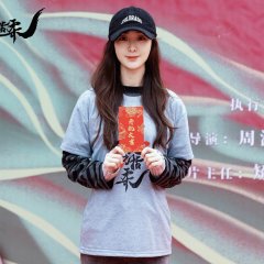 Who Took My Heart Away Chinese Drama photo