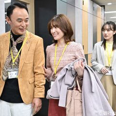 Onsha no Midare Tadashimasu! Japanese Drama photo