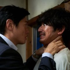 Hikari Japanese Movie photo