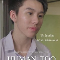 Human Too Thai Movie photo