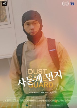 Dust Safe Guard (2020) poster