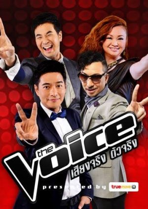 The Voice Thailand Season 2 (2013) poster
