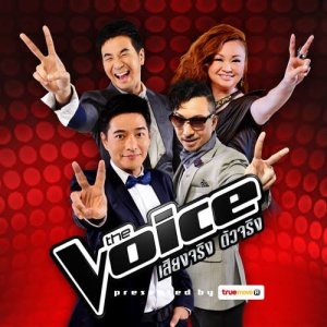The Voice Thailand Season 2 (2013)