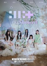 Illit: I’ll (Show) It Korean TV Program photo