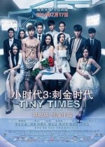 Tiny Times 3 Chinese Movie photo