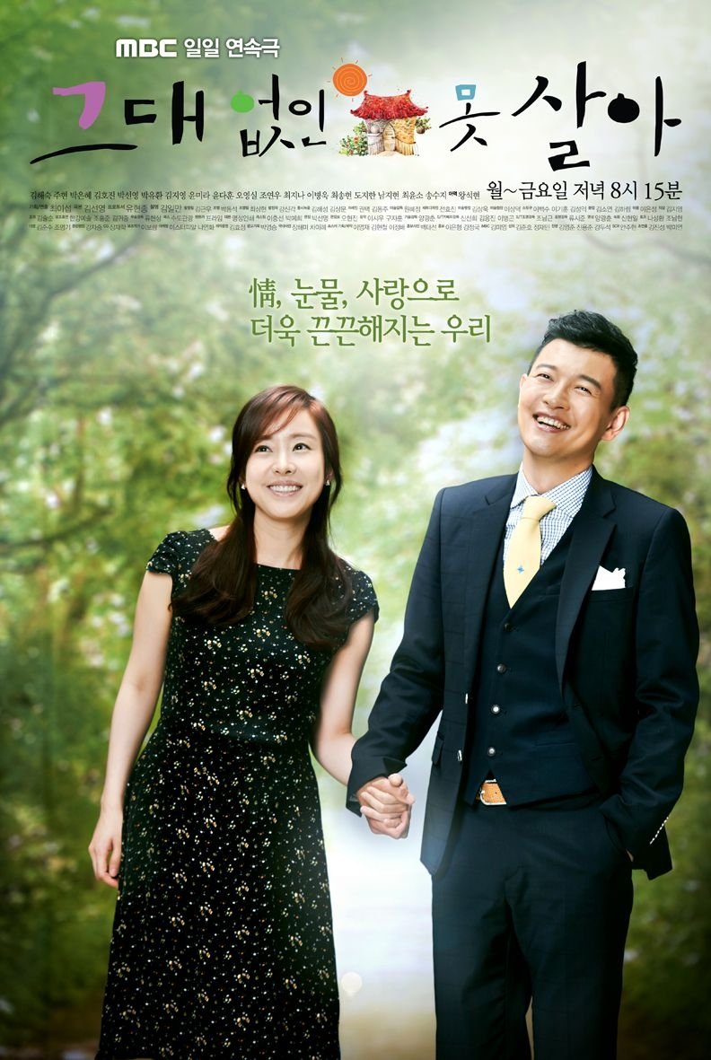 Can't Live Without You (2012) - MyDramaList