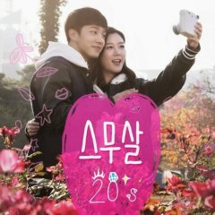 Twenty Years Old Korean Drama photo