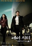 Air City korean drama review