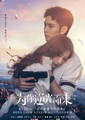 Love of Replica (2023) - MyDramaList