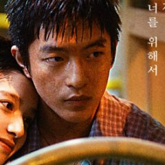 Love Will Tear Us Apart Chinese Movie photo