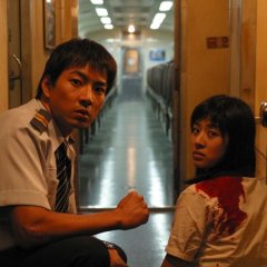 Redeye Korean Movie photo