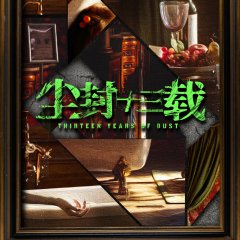 Thirteen Years of Dust Chinese Drama photo