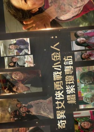 Michelle Yeoh Interview (2023) poster