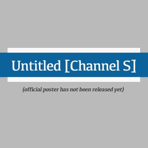 Untitled Channel S Travel Variety (2023)