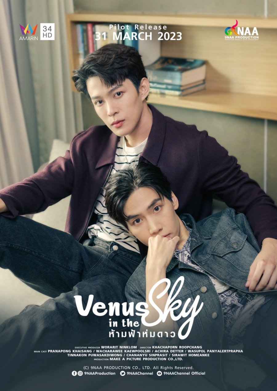 venus-in-the-sky-photos-3874191-mydramalist