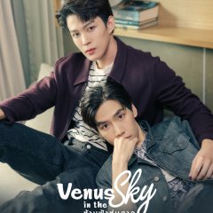 Venus in the Sky Thai Drama photo