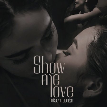 Show Me Love (2023) - Episodes - MyDramaList