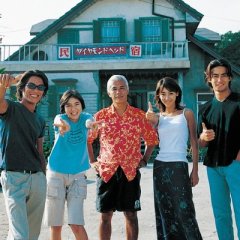 Beach Boys Japanese Drama photo