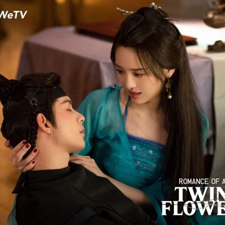 Romance of a Twin Flower (2023)