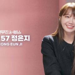 Lee Mu Jin Service Korean TV Program photo