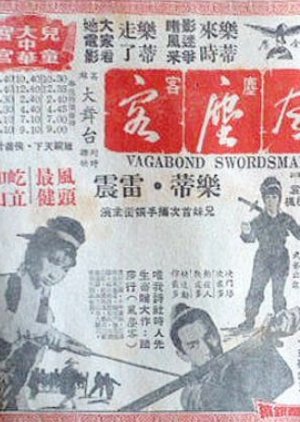 The Vagabond Swordsman (1968) poster