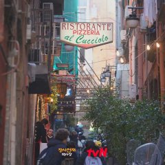 The Genius Paik Korean TV Program photo