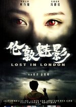 Lost in London Chinese Movie photo