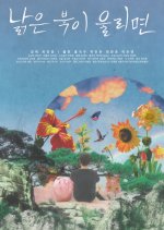 When Old Drum Rings Korean Movie photo