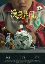 Day Dreaming Chinese Movie photo