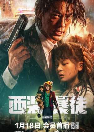 Desperado (2024) - MyDramaList