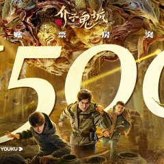 Misty Creed Chinese Movie photo