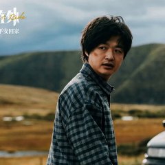 Give Me a Ride Chinese Movie(2024) photo