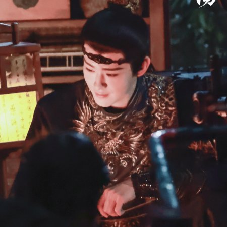 Fangs of Fortune (2024)