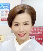 Kawai Ami Fotoğraf