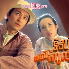 Lawyer Lawyer Hong Kong Movie photo