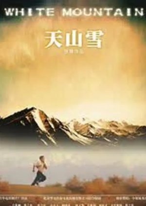 White Mountain (2007) poster