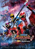 Ninpu Sentai Hurricaneger Degozaru! Shushuuto 20th Anniversary Japanese Movie photo