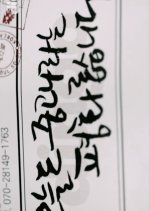 Today, the Country of Junggo Is Peaceful Again Korean Drama photo