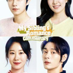 My Sibling's Romance: How Was It? Korean TV Program photo