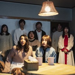 Building N Japanese Movie photo