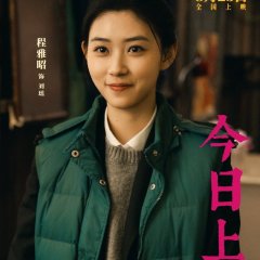 Till Love Do Us Apart Chinese Movie photo