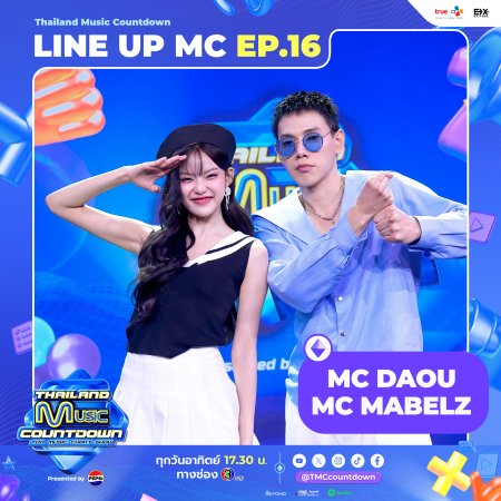 Thailand Music Countdown (2024)
