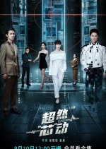 My Love from 013 Chinese Drama photo