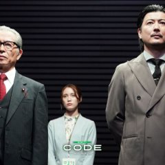 CODE Japan: The Price of Wishes Japanese Drama photo